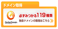 �K��������119���!�Ǝ��h���C����gonbei